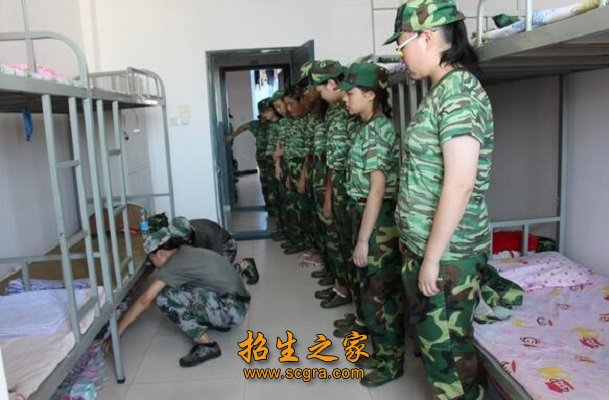 軍訓