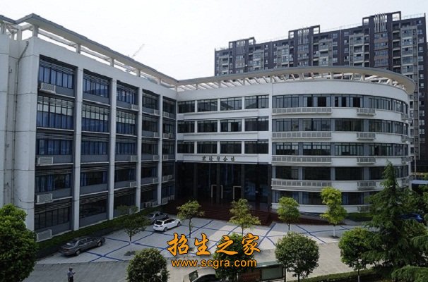 省水產學校