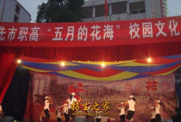 學(xué)?；顒?dòng)