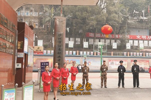 學校大門