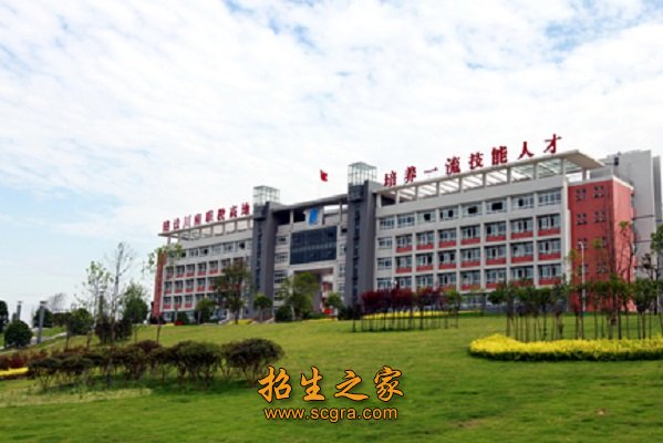 學校大樓