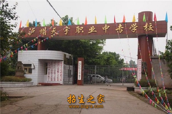 學(xué)校大門