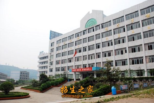 學校大樓