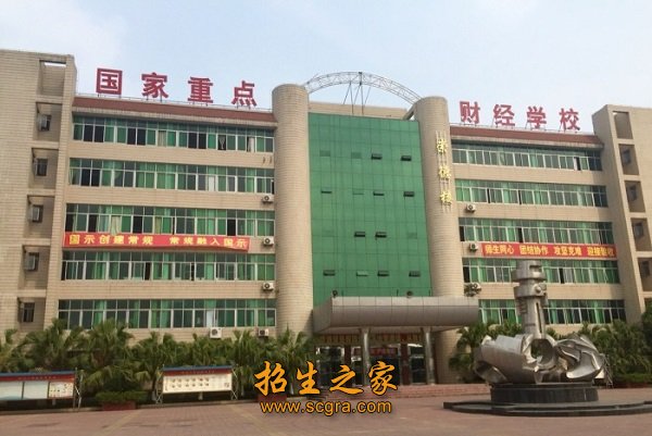 學校大樓