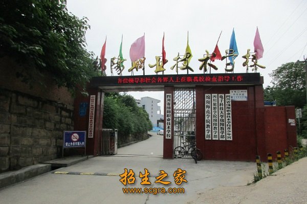 學(xué)校門口