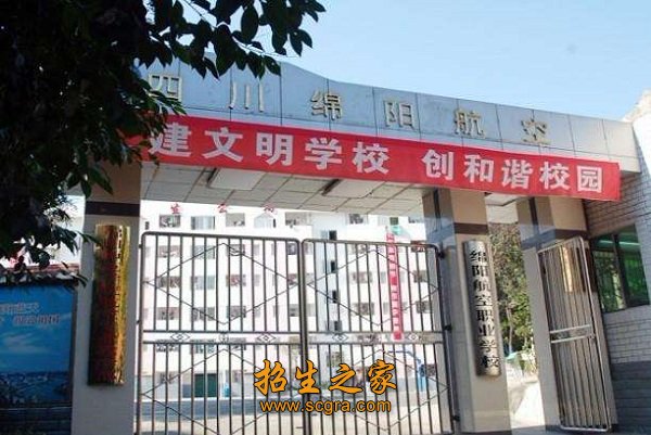 學(xué)校門口