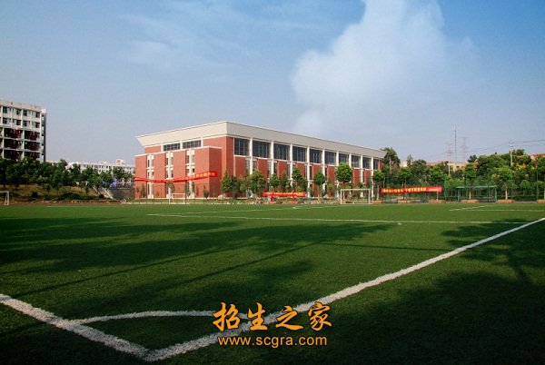 學校操場