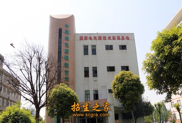 實訓基地
