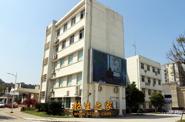 教學大樓