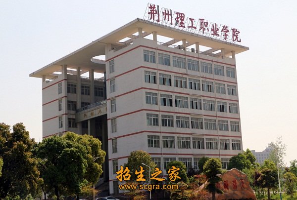 教學大樓