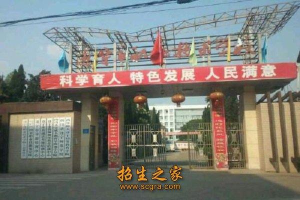 學(xué)校大門(mén)
