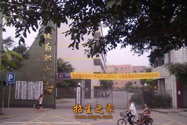 校門(mén)