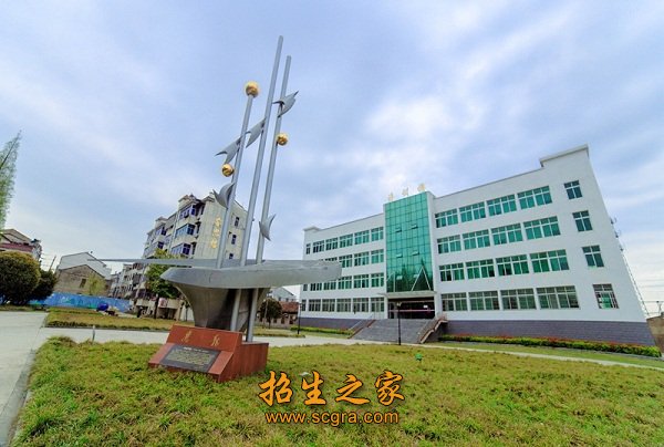 教學大樓