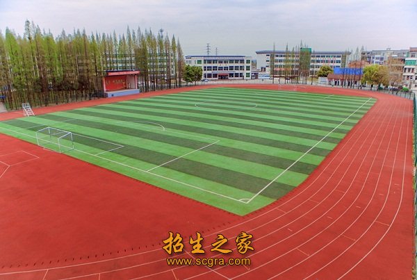 學校操場