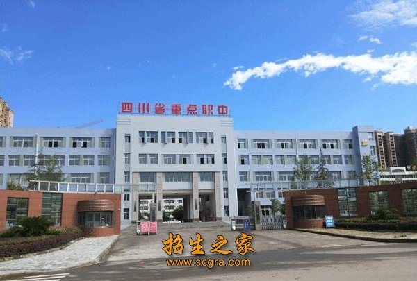 學校大門