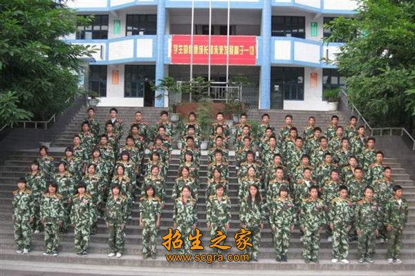 軍訓