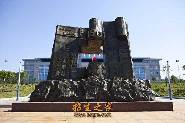 校園雕塑