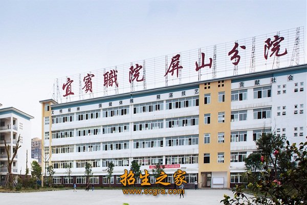 教學樓