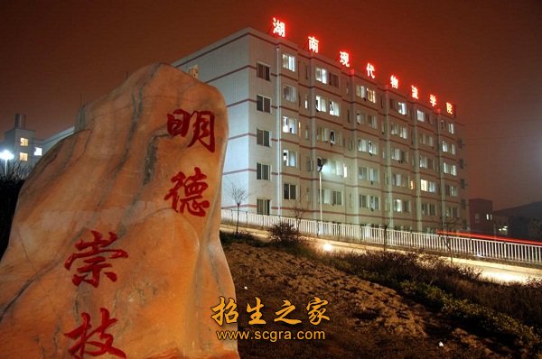 學校夜景