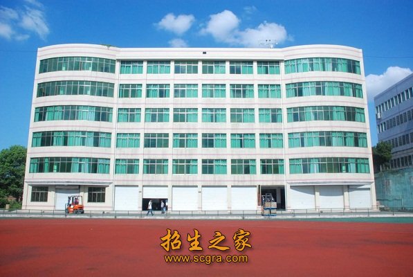實訓大樓