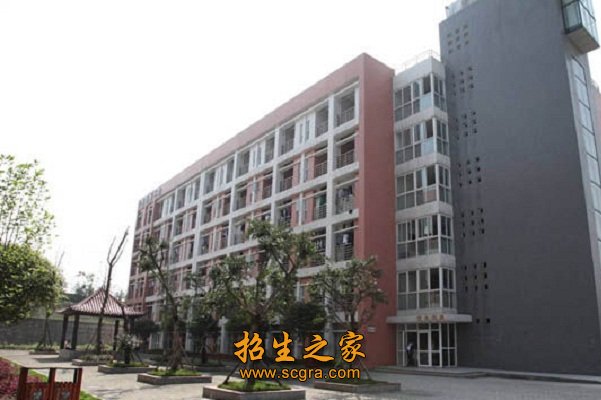 自貢職校