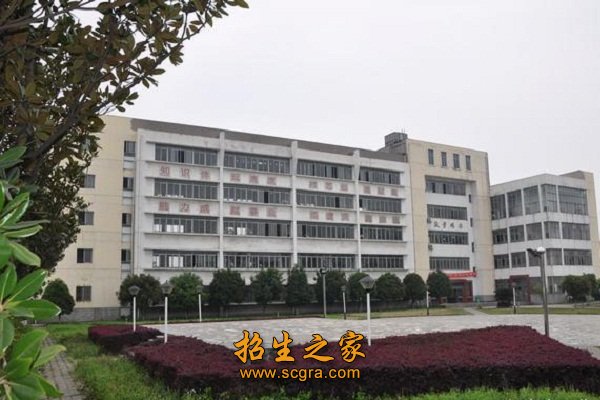 教學(xué)大樓
