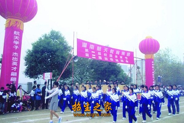 校園活動(dòng)‘’