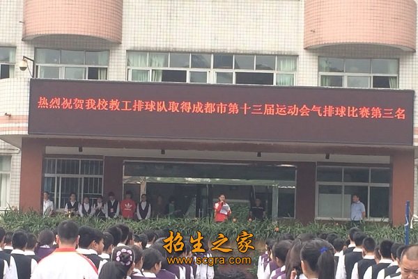 慶祝大會(huì)
