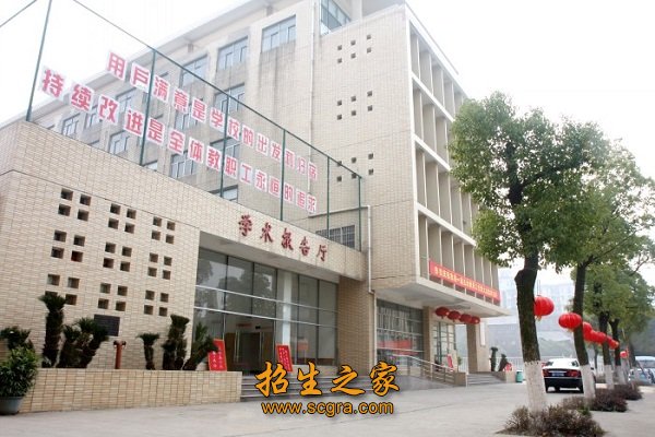 學(xué)術(shù)報告廳