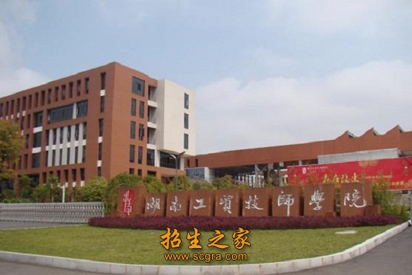 學(xué)校大門