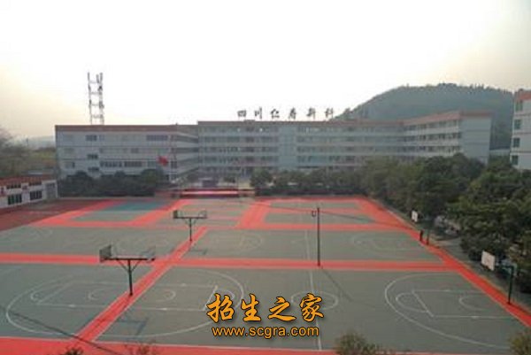 操場