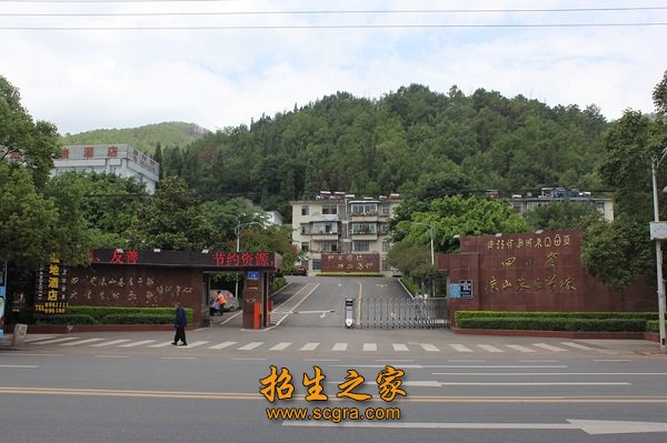 學校大門