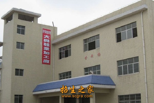 教學大樓