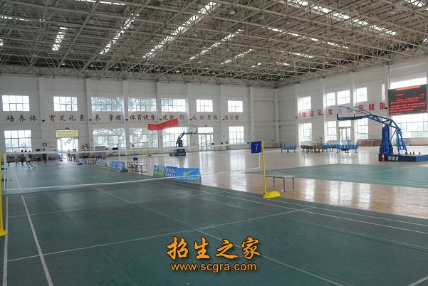 運動場地