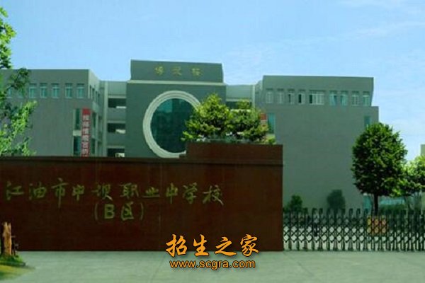 校門(mén)