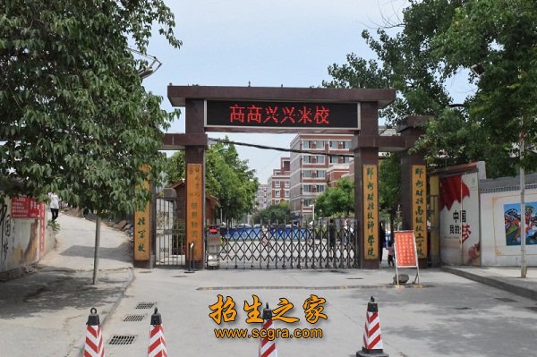 學(xué)校大門(mén)