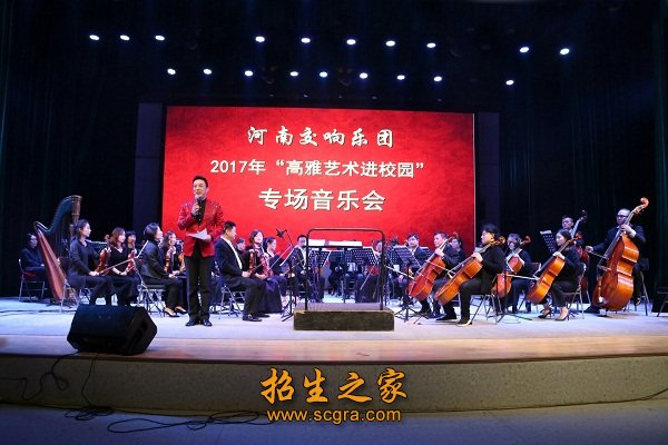 校園音樂(lè)會(huì)