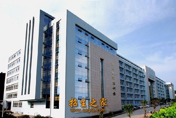 工貿學校