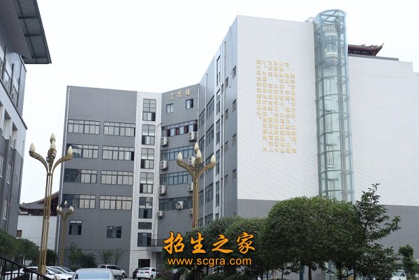 機電學校