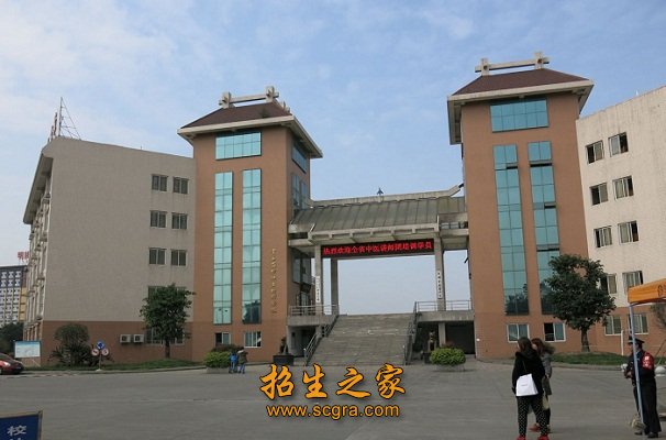 針灸學校