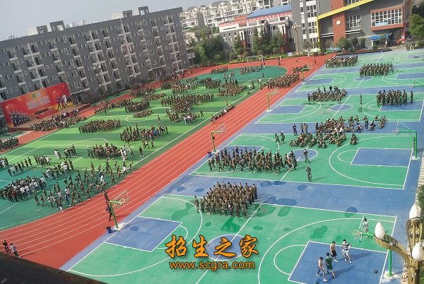 機電學校