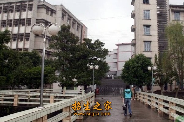 四川省水產學校