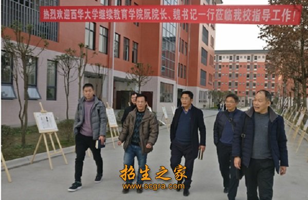 鐵路技工學校
