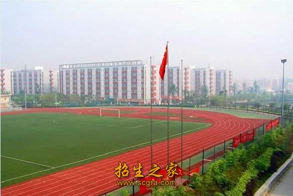 學(xué)校操場