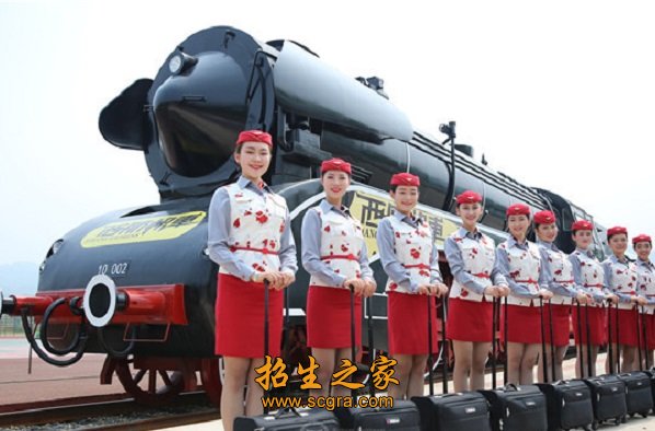 航空旅游學校