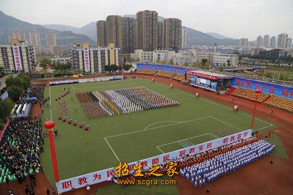 學校操場