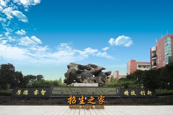 校園風貌