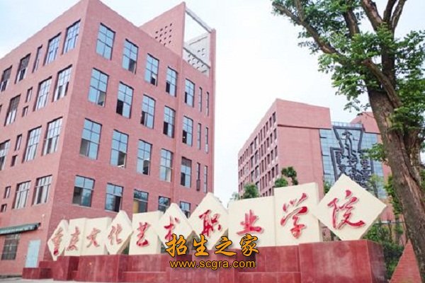 學校風景