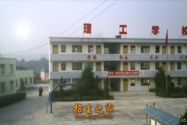 教學大樓