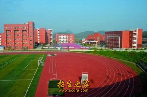 學(xué)校操場